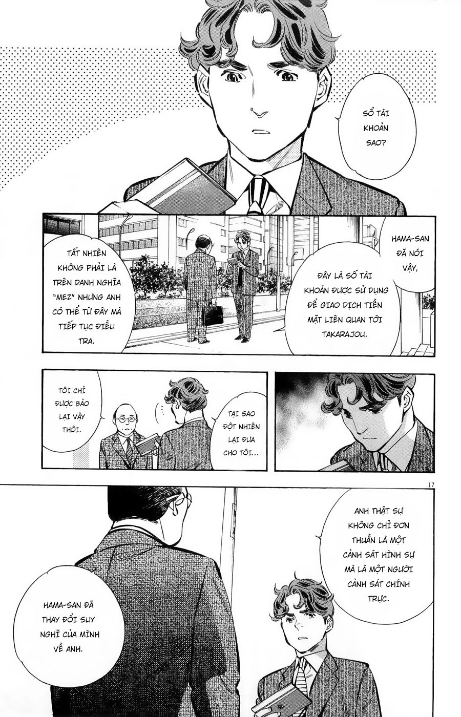 Shin Kurosagi Kanketsuhen Chapter 16 - 17