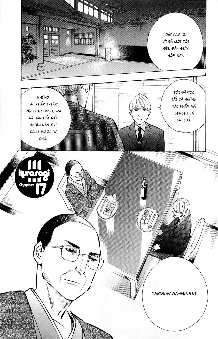 Shin Kurosagi Kanketsuhen Chapter 17 - 1