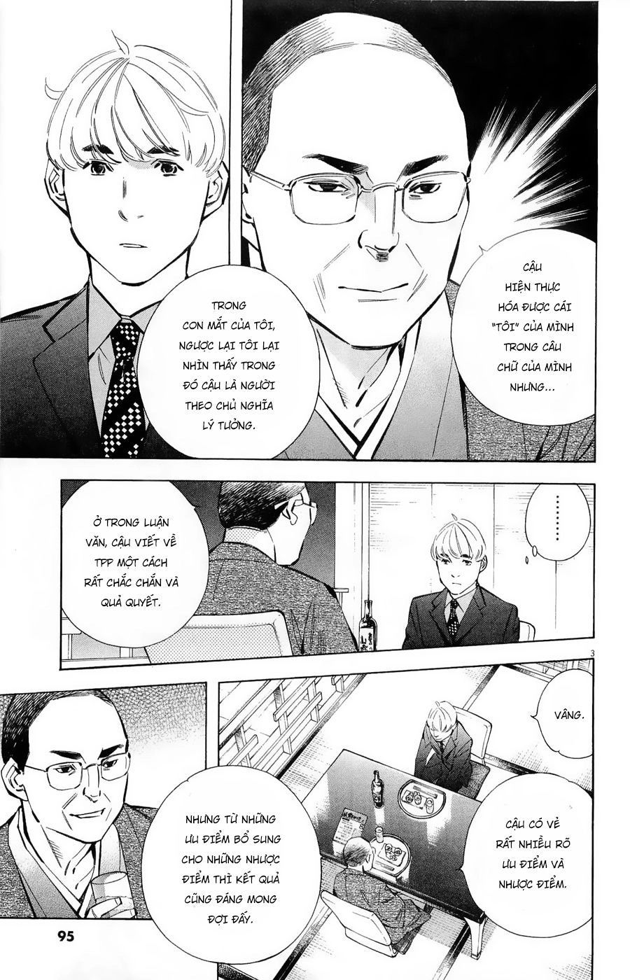 Shin Kurosagi Kanketsuhen Chapter 17 - 3