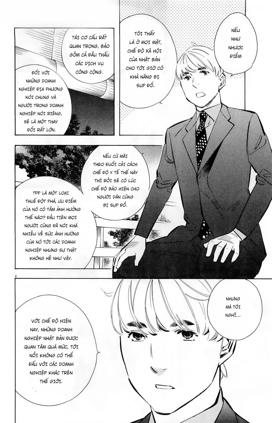 Shin Kurosagi Kanketsuhen Chapter 17 - 4