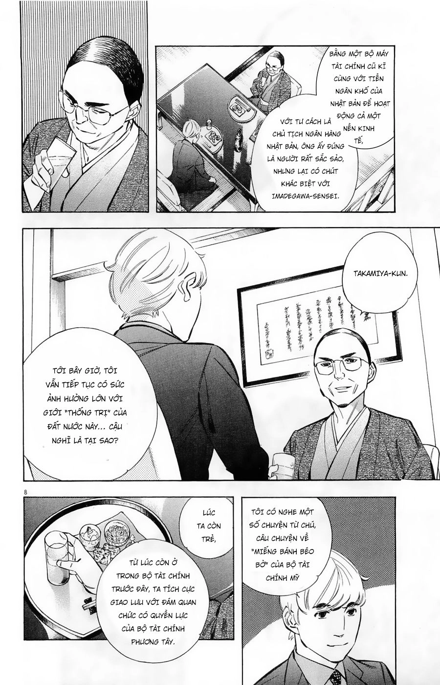 Shin Kurosagi Kanketsuhen Chapter 17 - 8