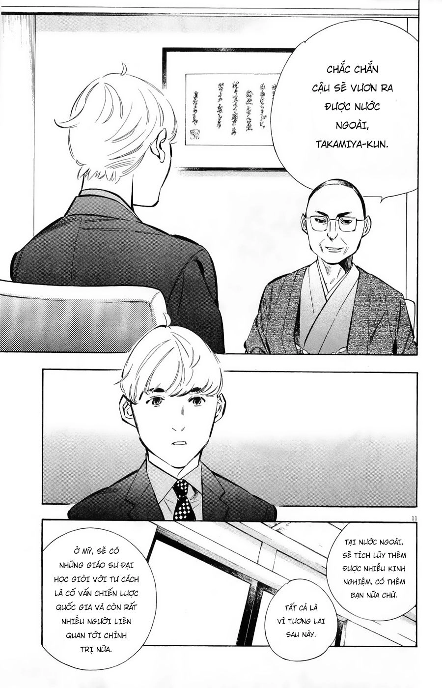 Shin Kurosagi Kanketsuhen Chapter 17 - 11