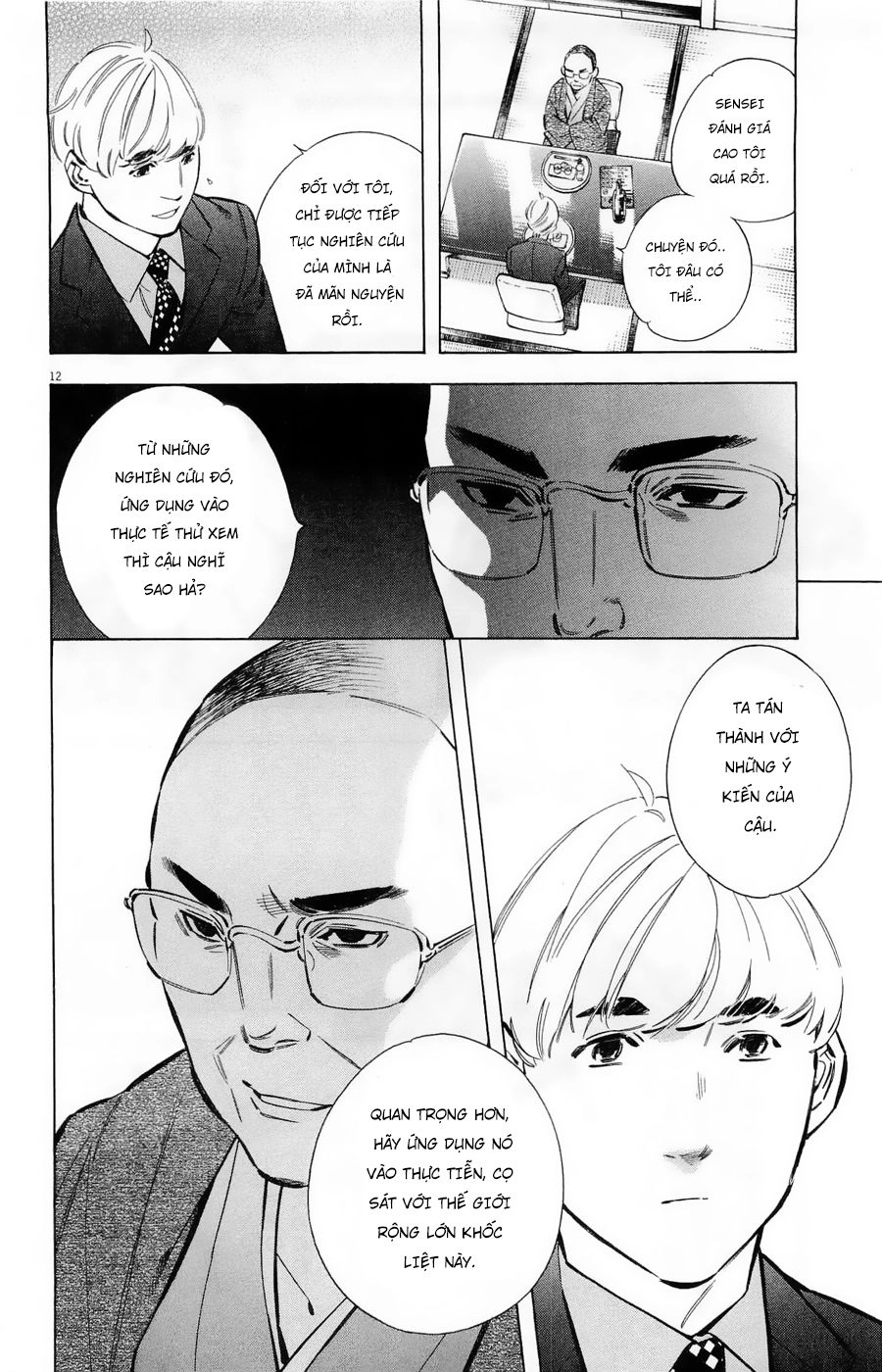 Shin Kurosagi Kanketsuhen Chapter 17 - 12