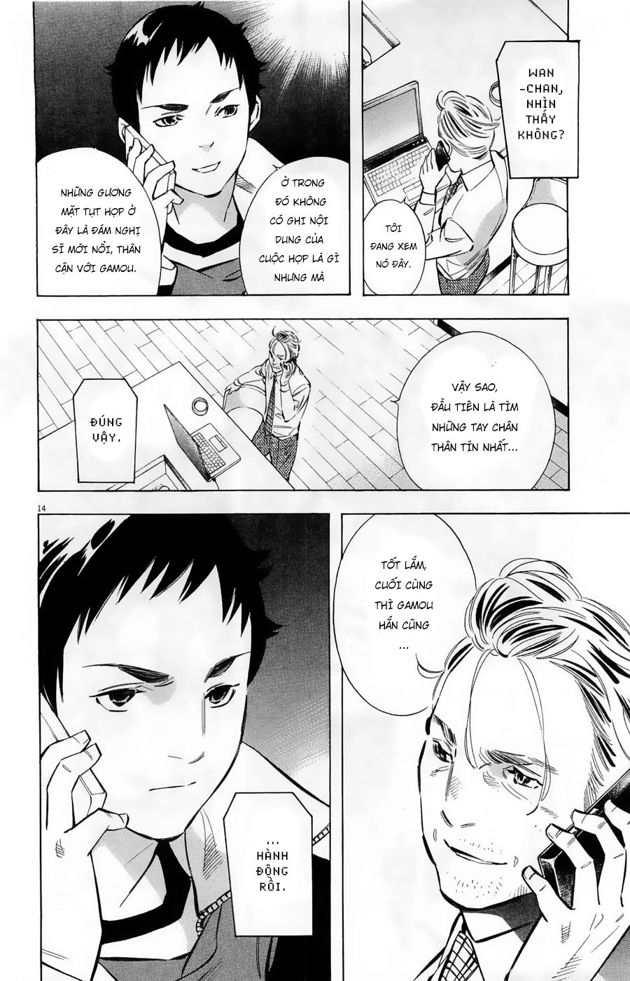 Shin Kurosagi Kanketsuhen Chapter 17 - 14