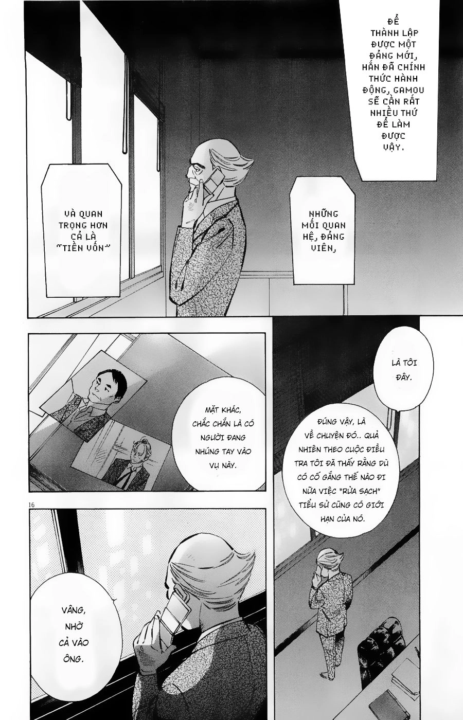 Shin Kurosagi Kanketsuhen Chapter 17 - 16