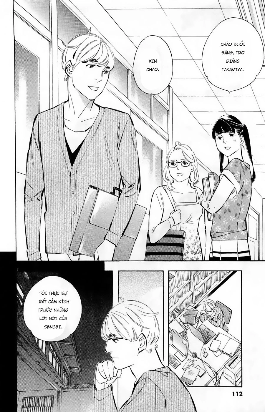 Shin Kurosagi Kanketsuhen Chapter 18 - 2