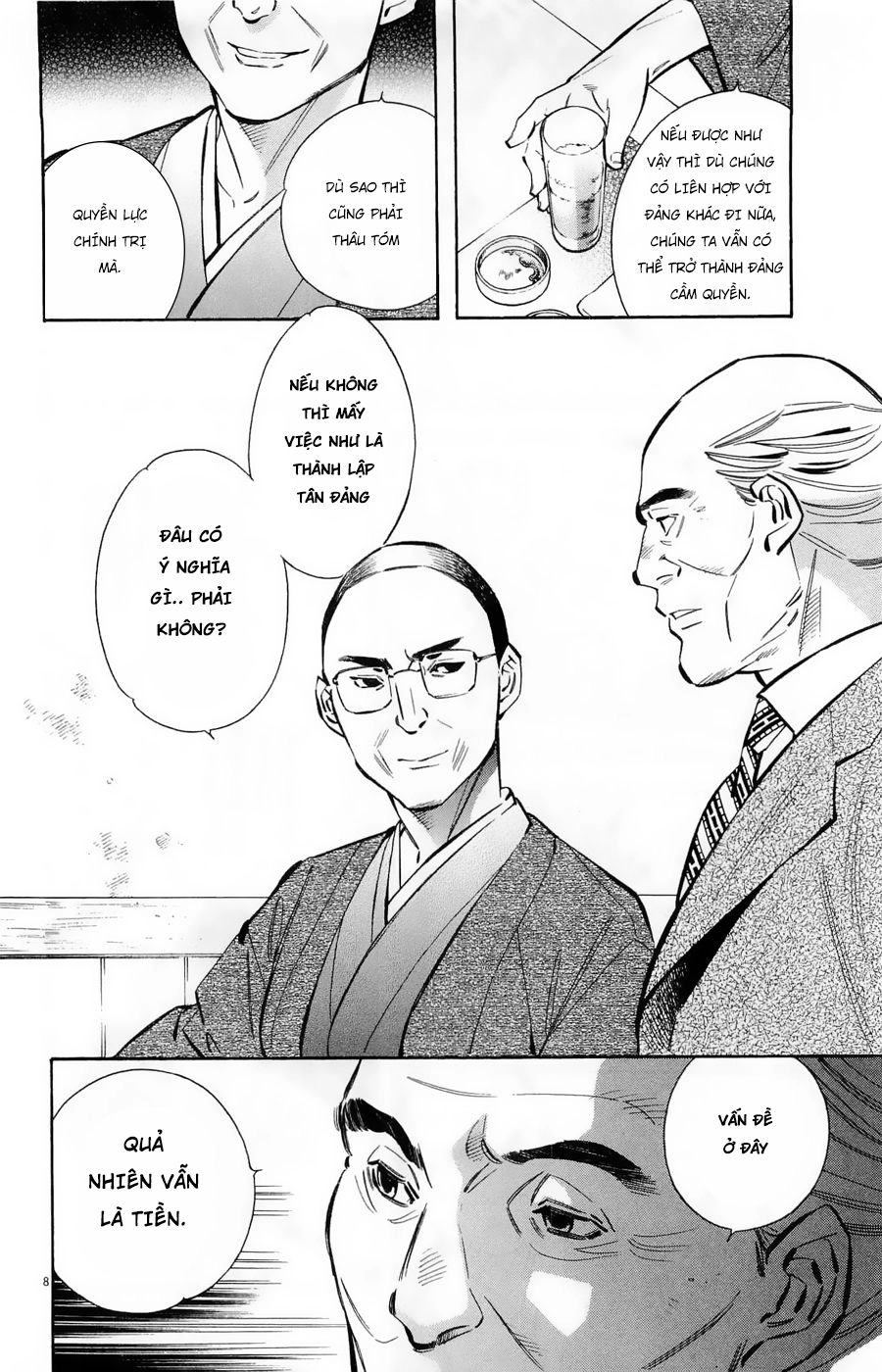 Shin Kurosagi Kanketsuhen Chapter 18 - 8