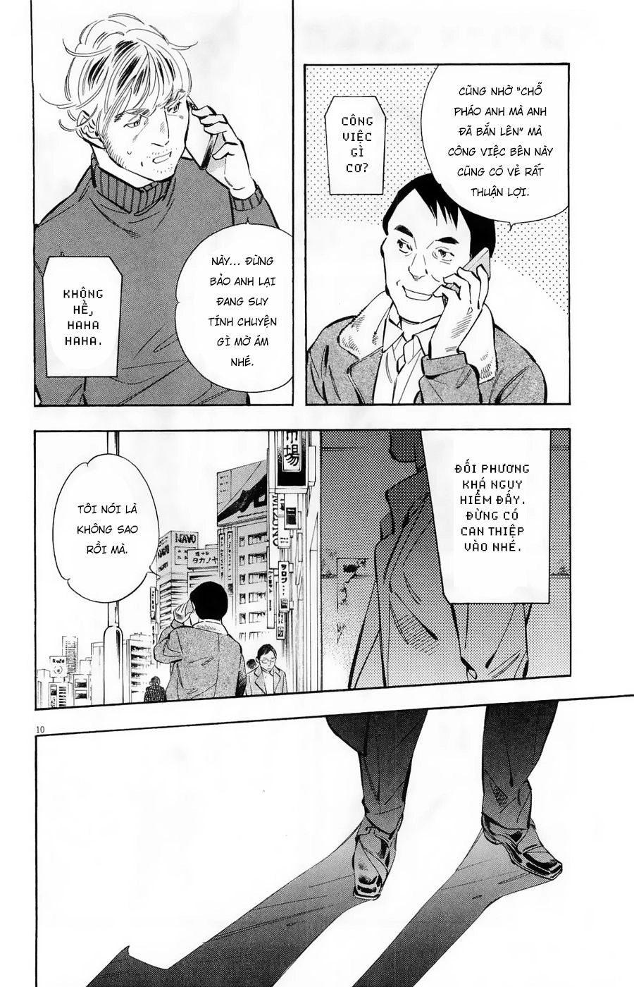 Shin Kurosagi Kanketsuhen Chapter 18 - 10