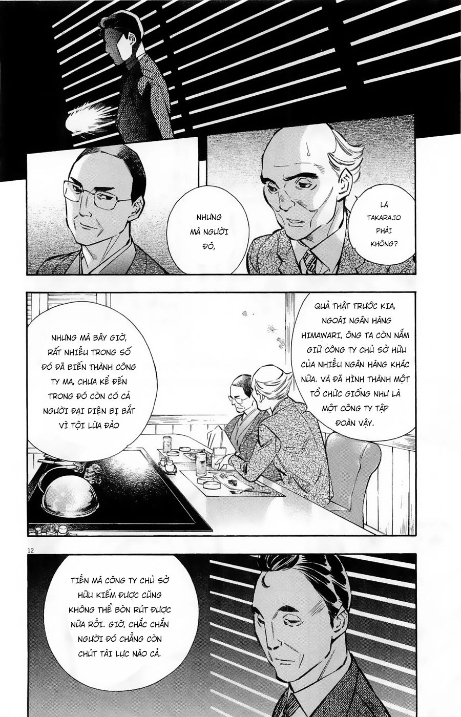 Shin Kurosagi Kanketsuhen Chapter 18 - 12