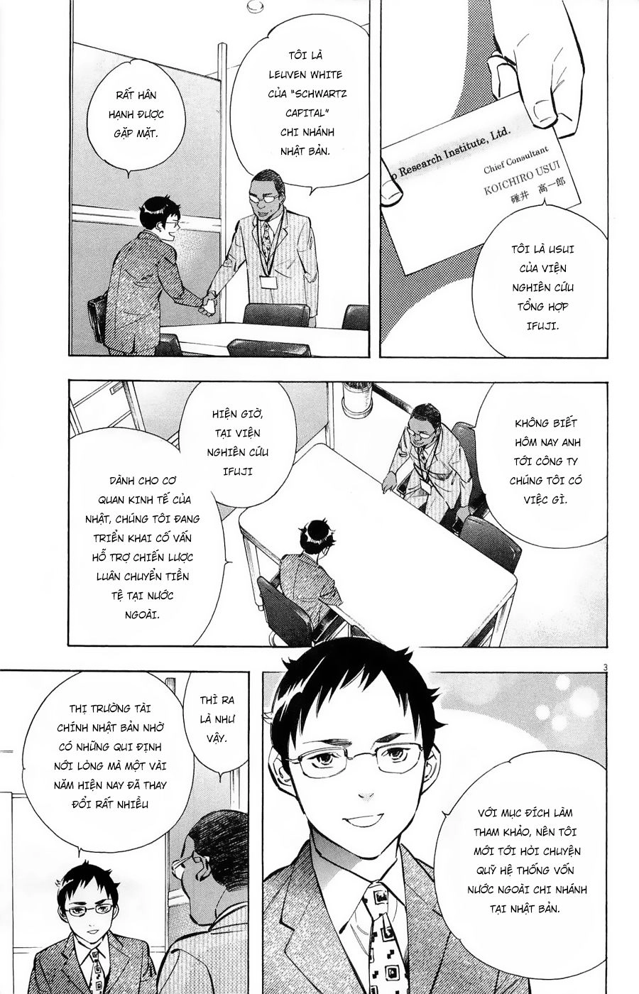 Shin Kurosagi Kanketsuhen Chapter 20 - 3