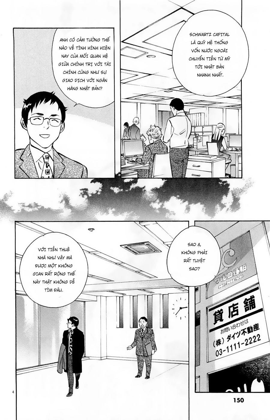 Shin Kurosagi Kanketsuhen Chapter 20 - 4