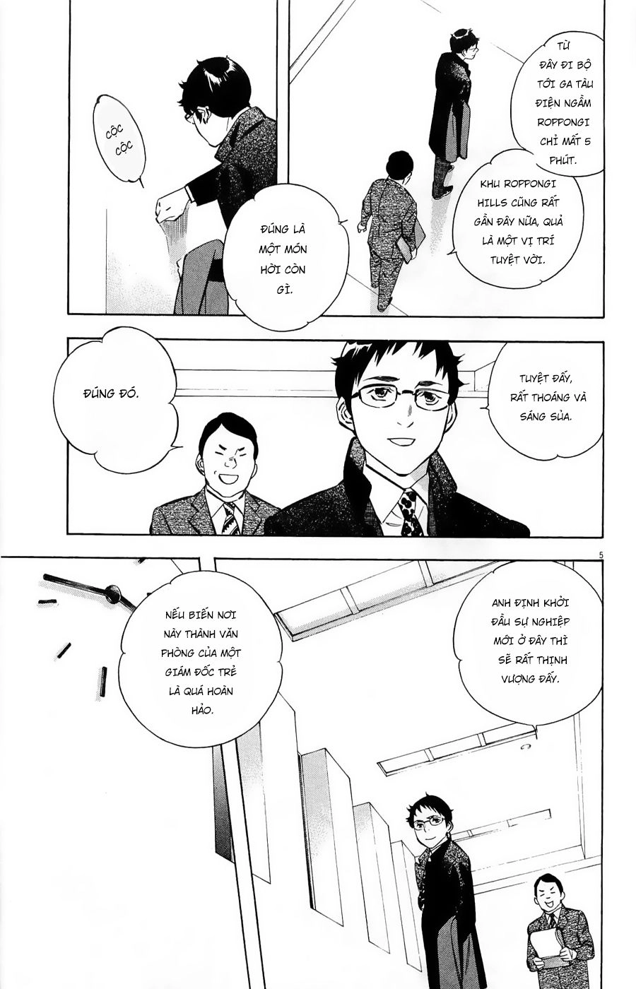 Shin Kurosagi Kanketsuhen Chapter 20 - 5