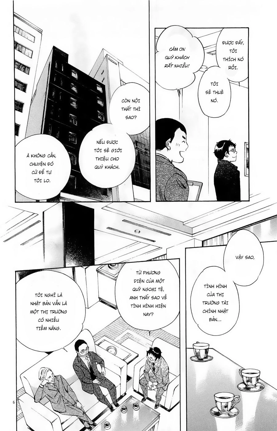 Shin Kurosagi Kanketsuhen Chapter 20 - 6