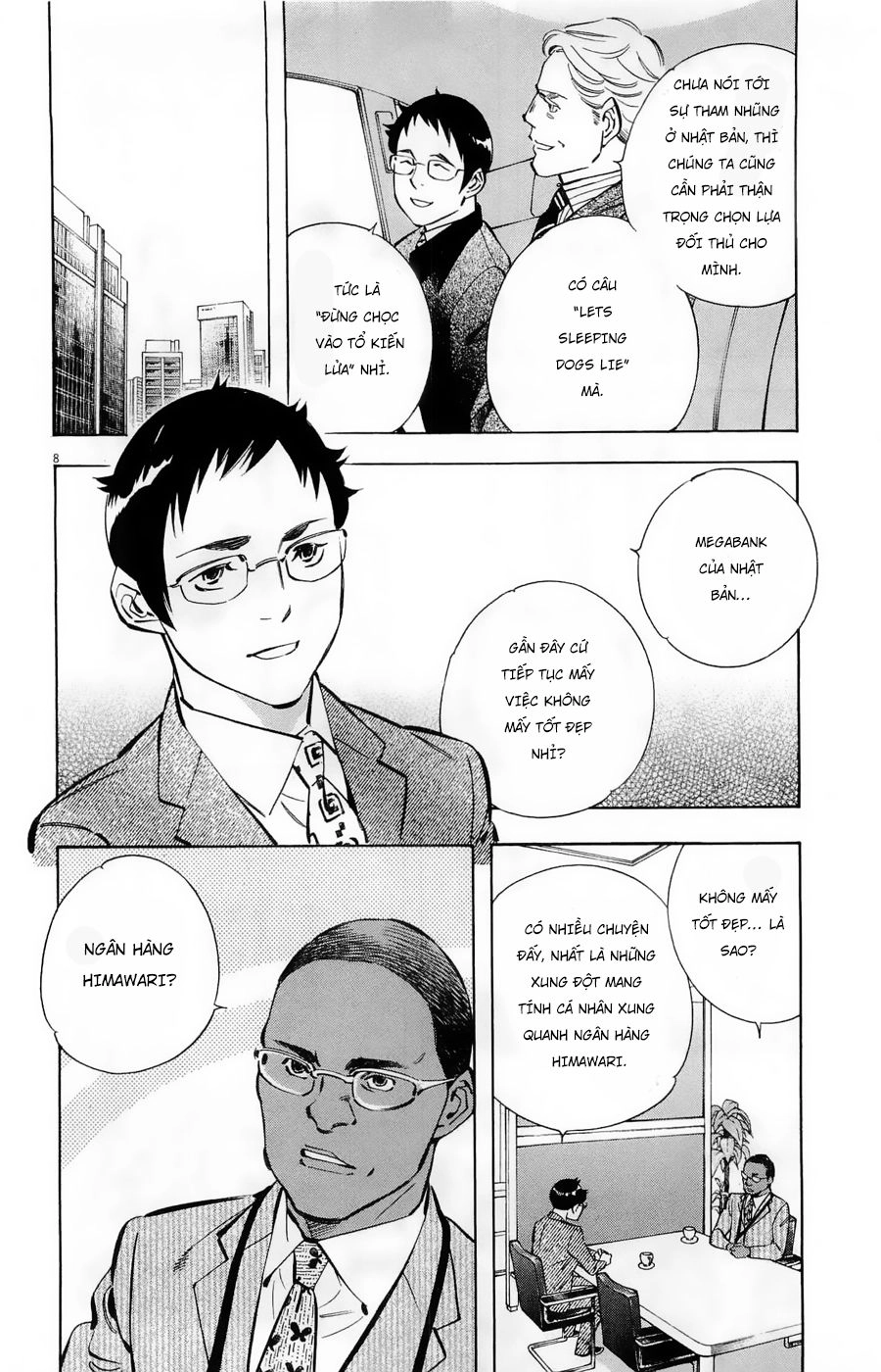 Shin Kurosagi Kanketsuhen Chapter 20 - 8