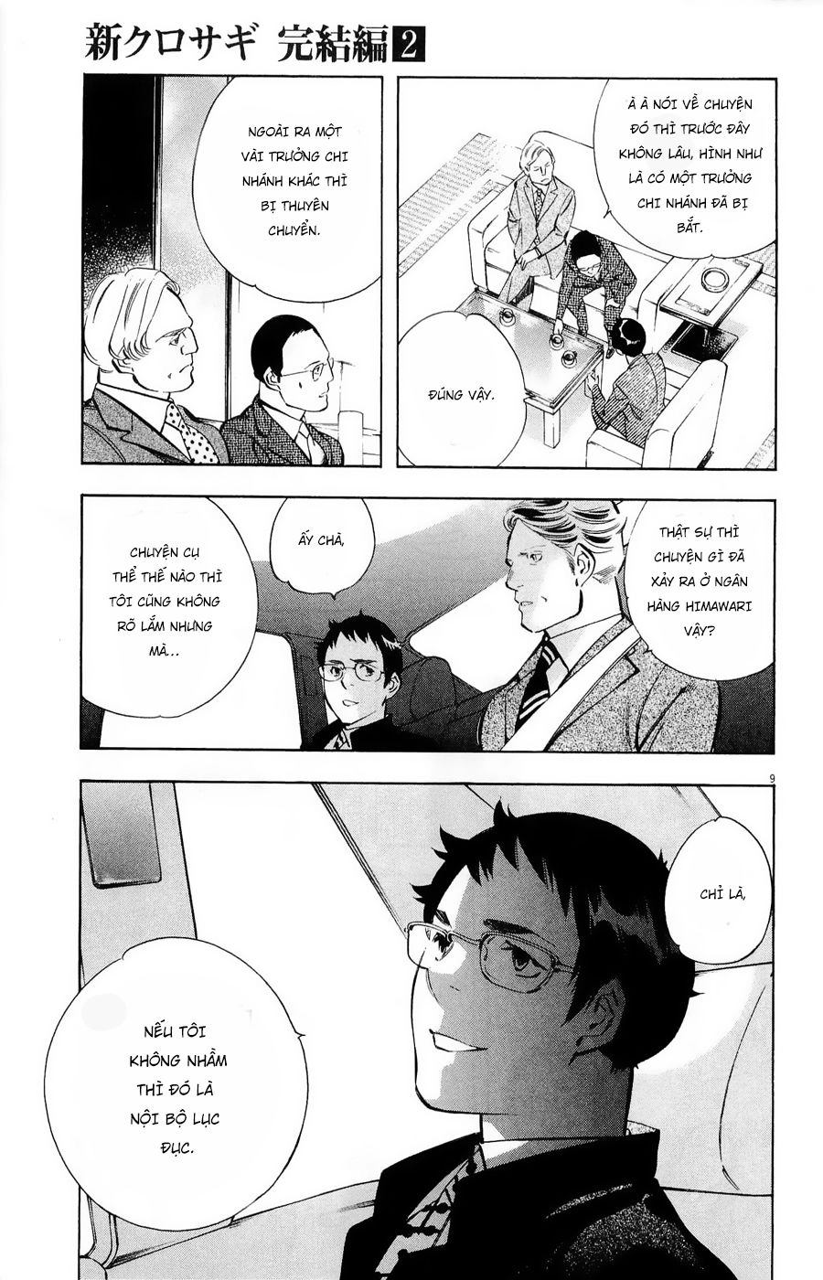 Shin Kurosagi Kanketsuhen Chapter 20 - 9