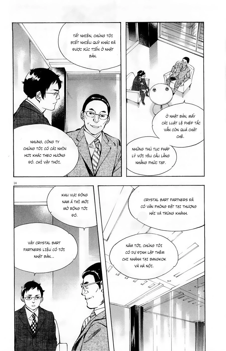 Shin Kurosagi Kanketsuhen Chapter 20 - 14