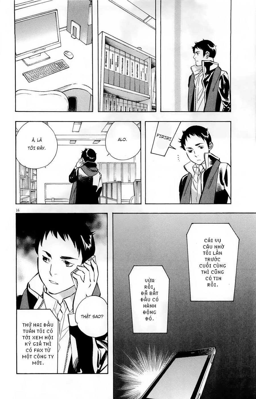 Shin Kurosagi Kanketsuhen Chapter 20 - 16