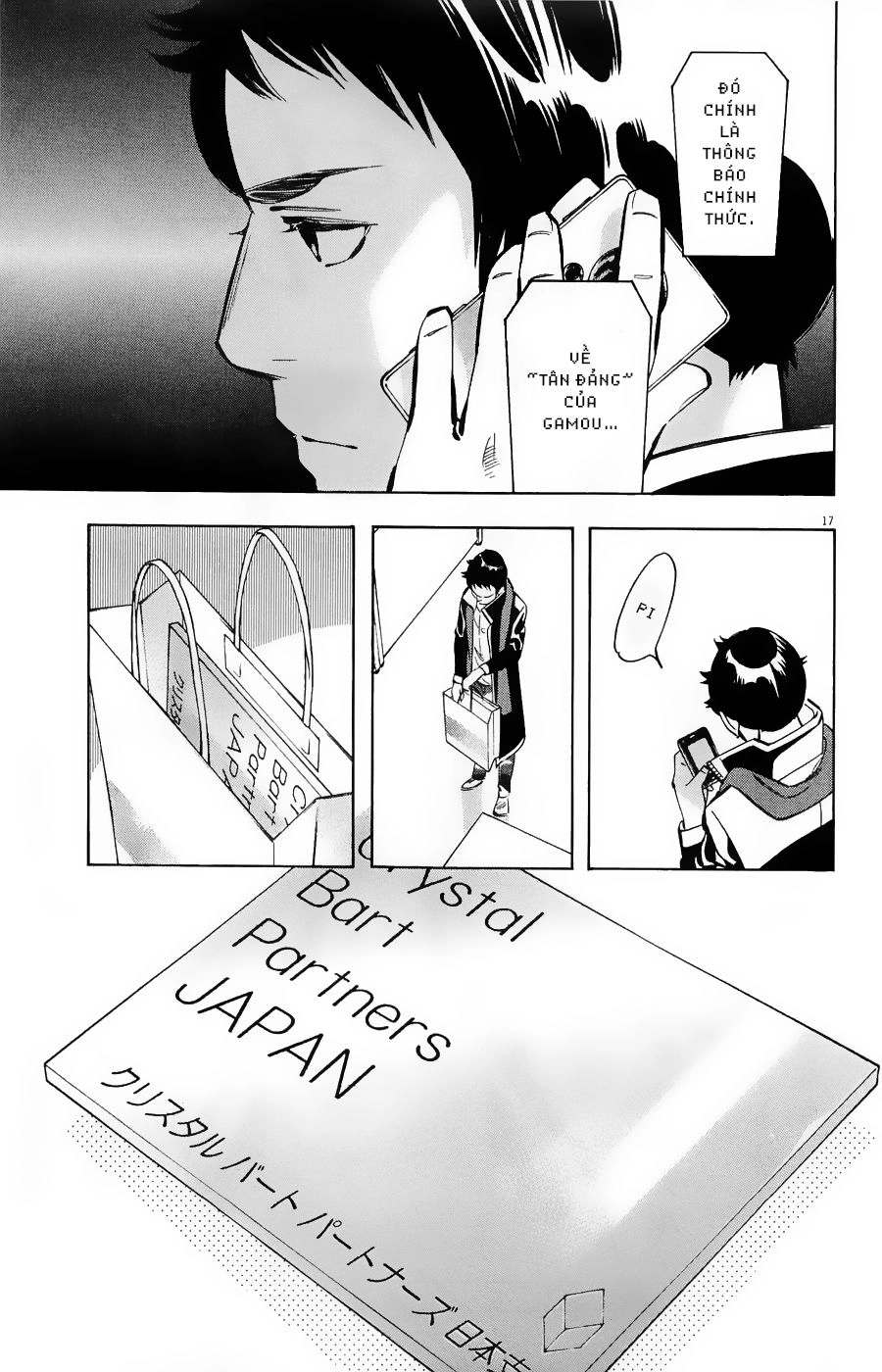 Shin Kurosagi Kanketsuhen Chapter 20 - 17