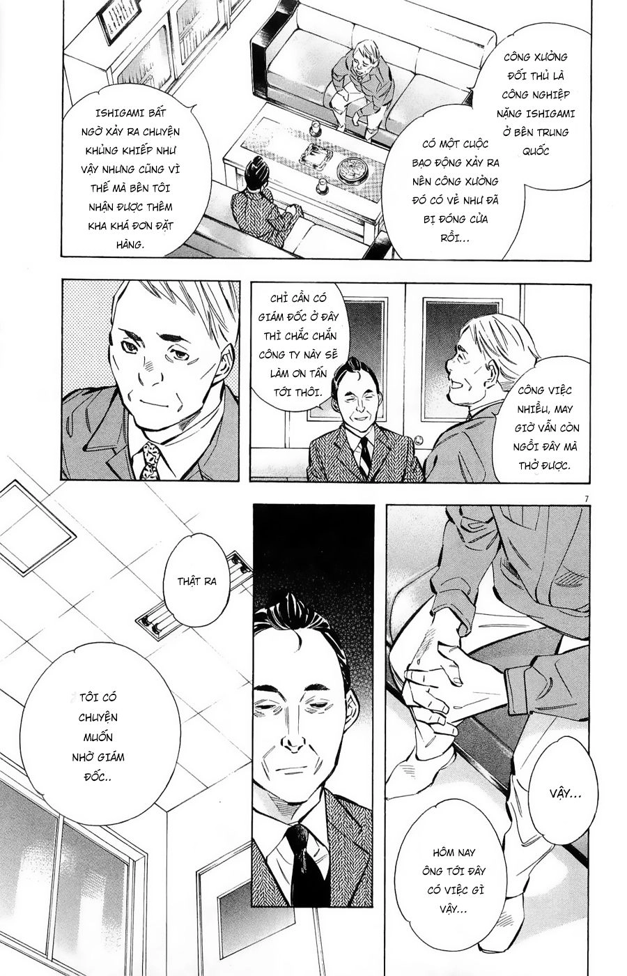 Shin Kurosagi Kanketsuhen Chapter 21 - 7