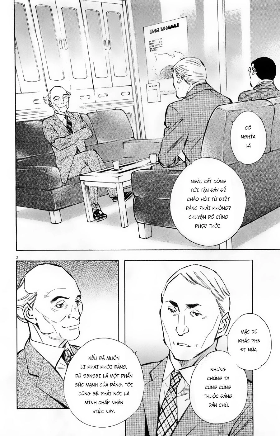 Shin Kurosagi Kanketsuhen Chapter 22 - 2