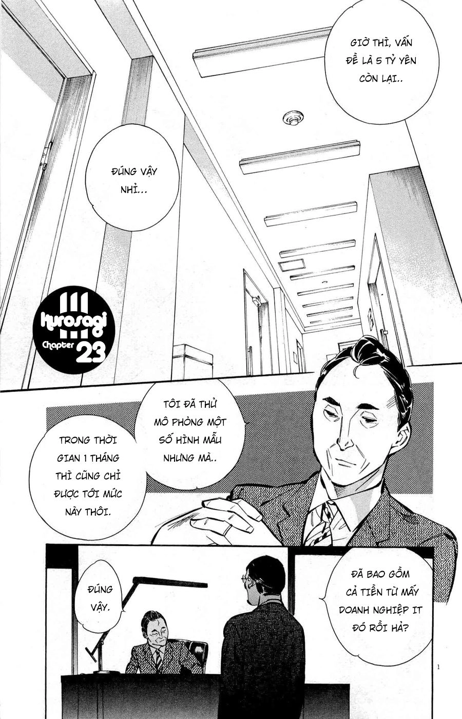 Shin Kurosagi Kanketsuhen Chapter 23 - 1