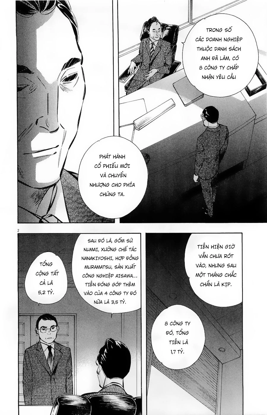 Shin Kurosagi Kanketsuhen Chapter 23 - 2