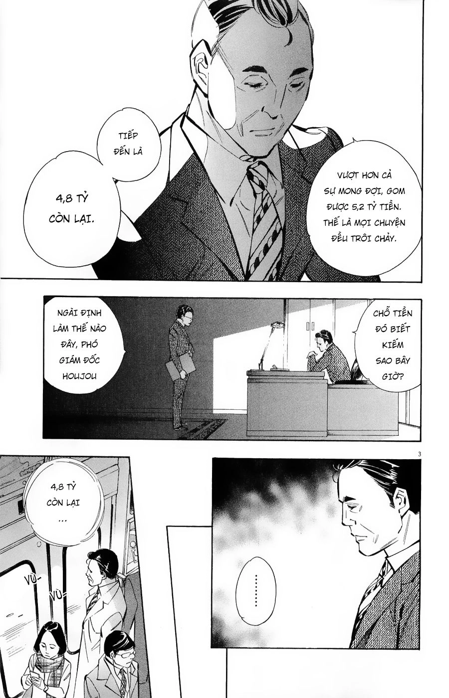 Shin Kurosagi Kanketsuhen Chapter 23 - 3