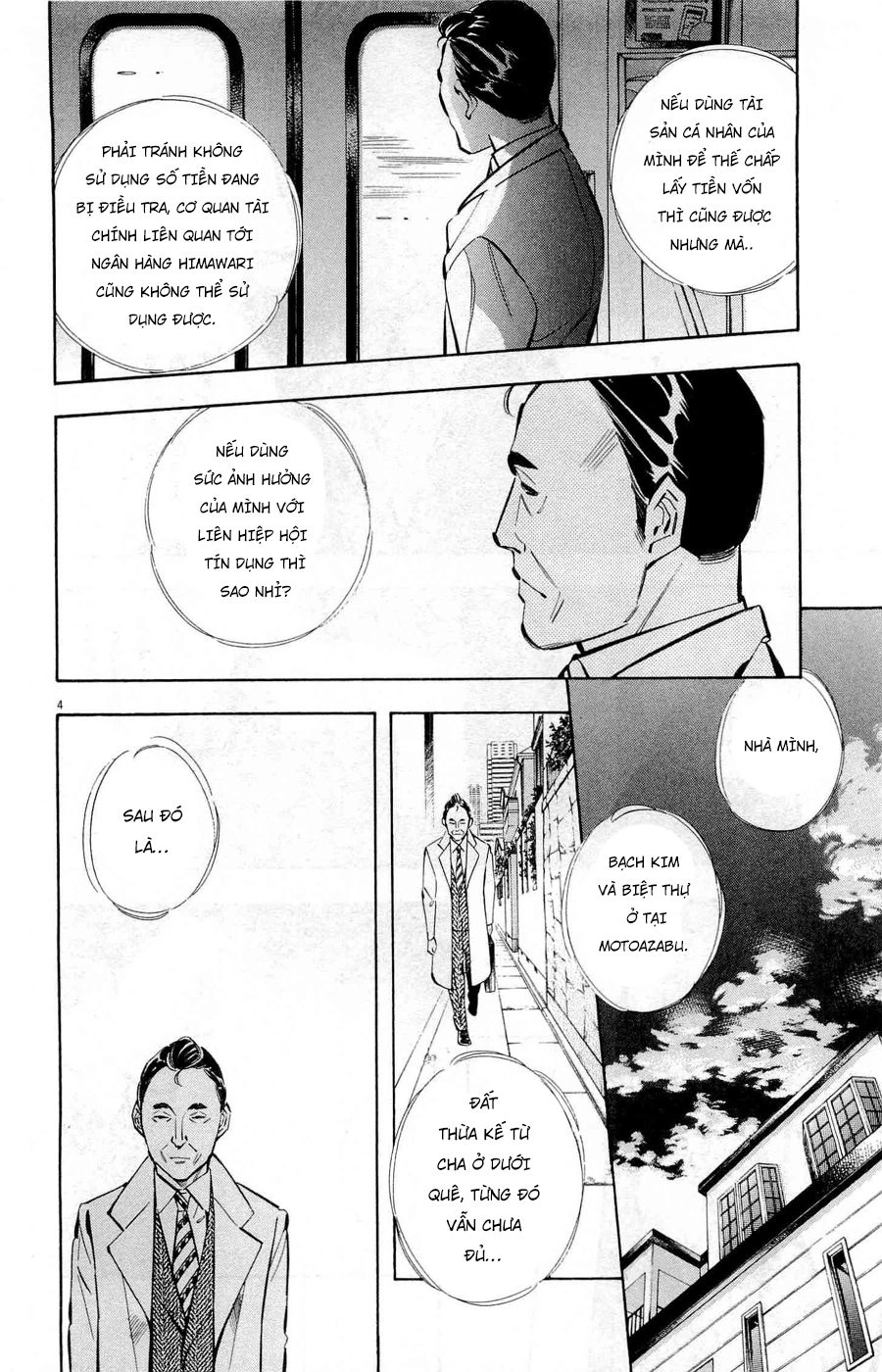 Shin Kurosagi Kanketsuhen Chapter 23 - 4