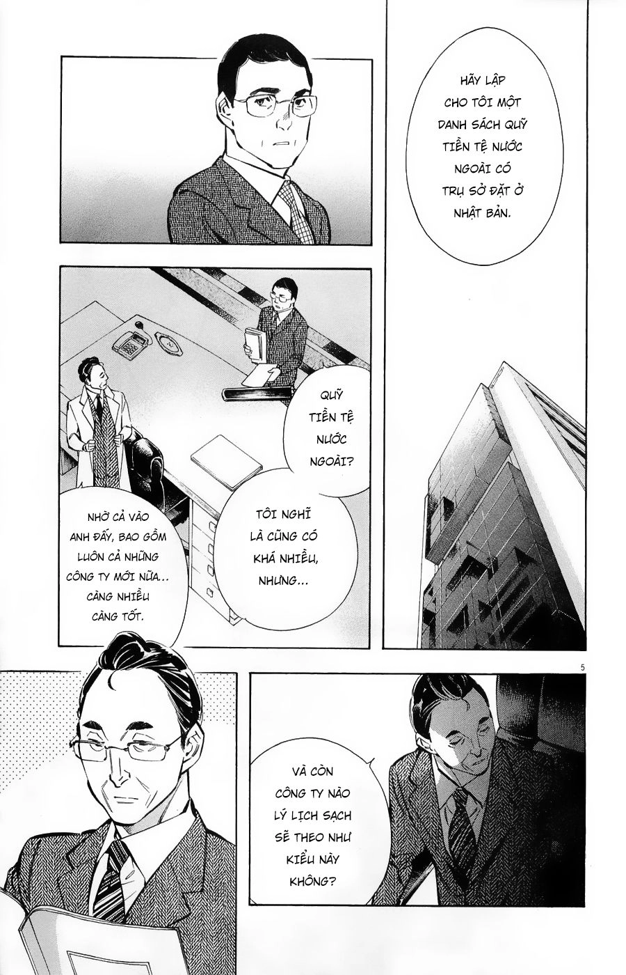 Shin Kurosagi Kanketsuhen Chapter 23 - 5