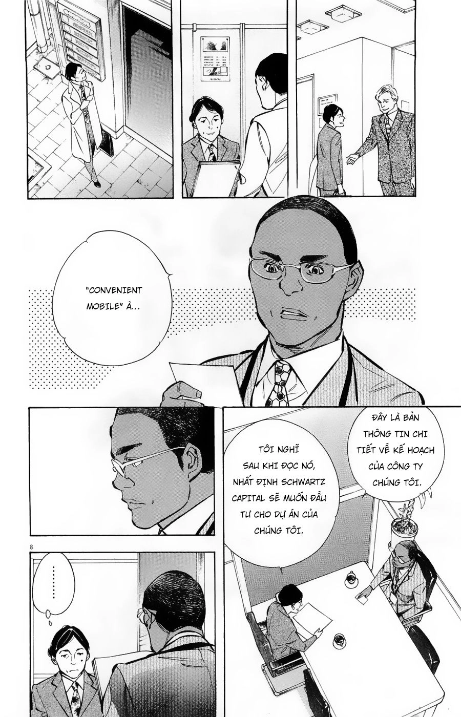 Shin Kurosagi Kanketsuhen Chapter 23 - 8