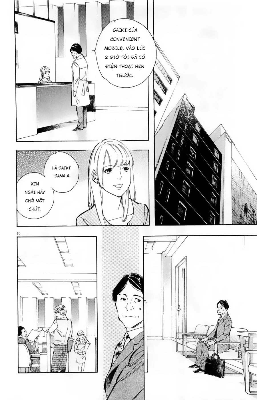 Shin Kurosagi Kanketsuhen Chapter 23 - 10