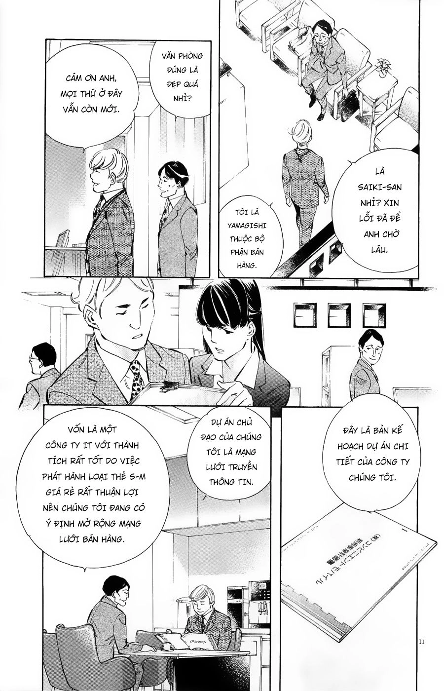 Shin Kurosagi Kanketsuhen Chapter 23 - 11