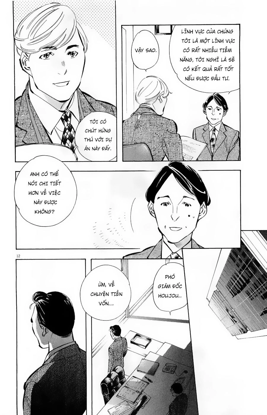 Shin Kurosagi Kanketsuhen Chapter 23 - 12