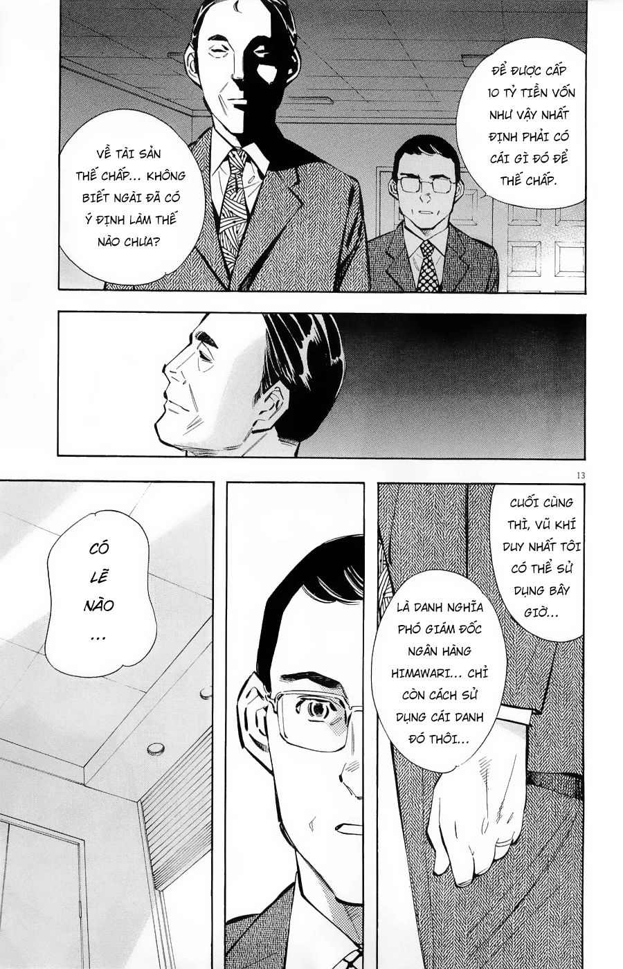 Shin Kurosagi Kanketsuhen Chapter 23 - 13