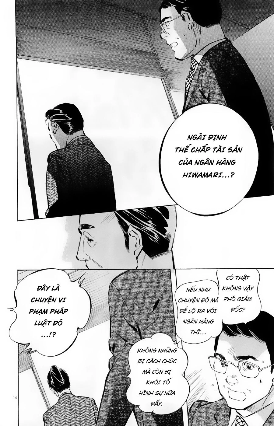 Shin Kurosagi Kanketsuhen Chapter 23 - 14