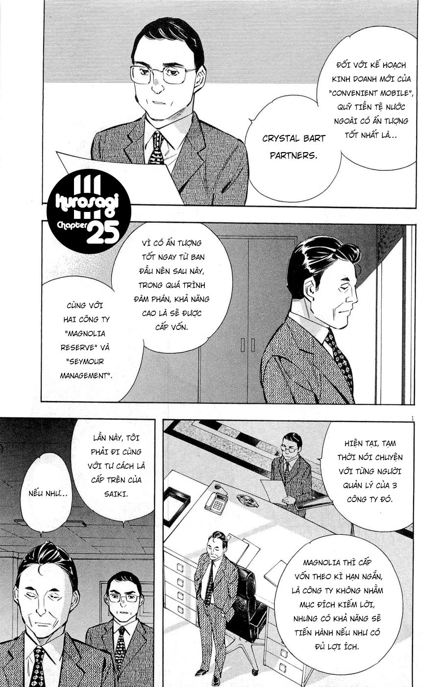 Shin Kurosagi Kanketsuhen Chapter 25 - 1