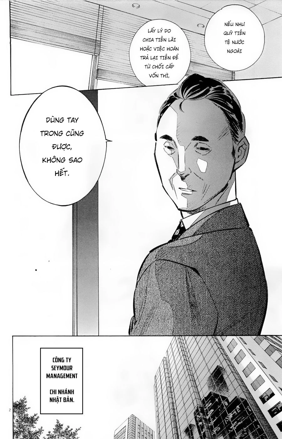 Shin Kurosagi Kanketsuhen Chapter 25 - 2