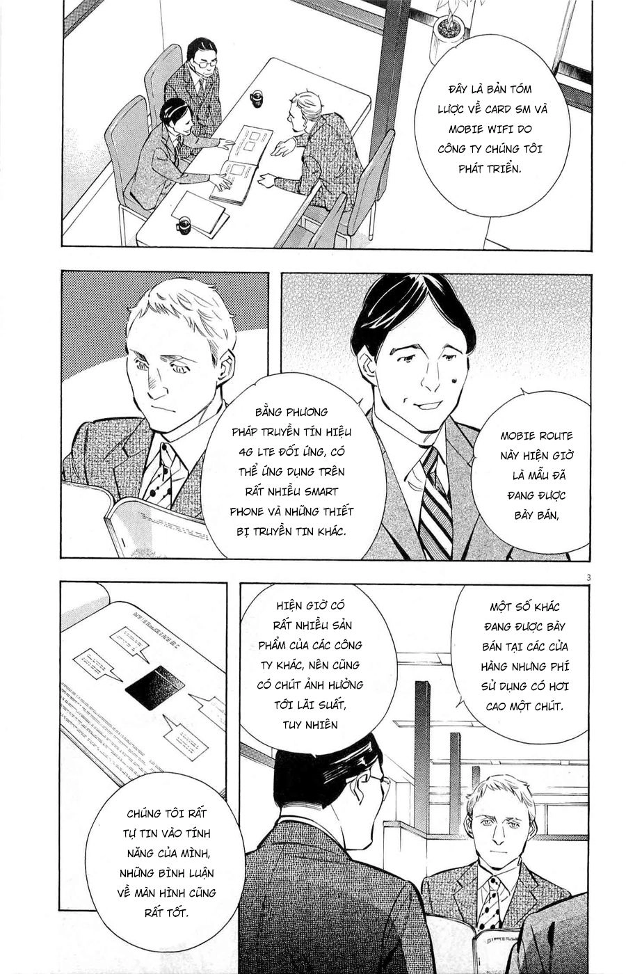 Shin Kurosagi Kanketsuhen Chapter 25 - 3