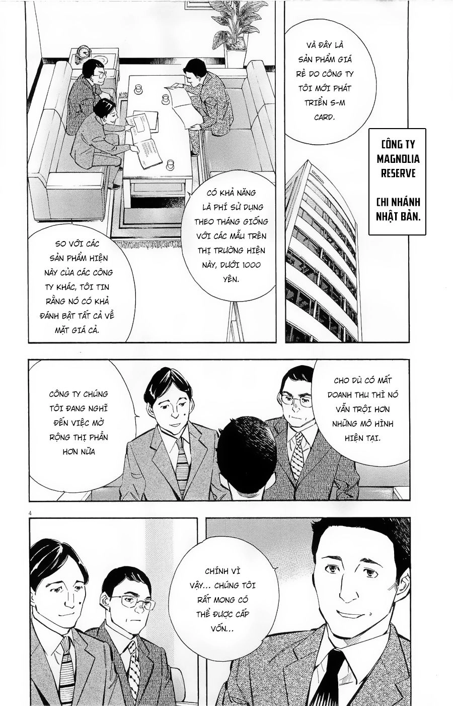 Shin Kurosagi Kanketsuhen Chapter 25 - 4