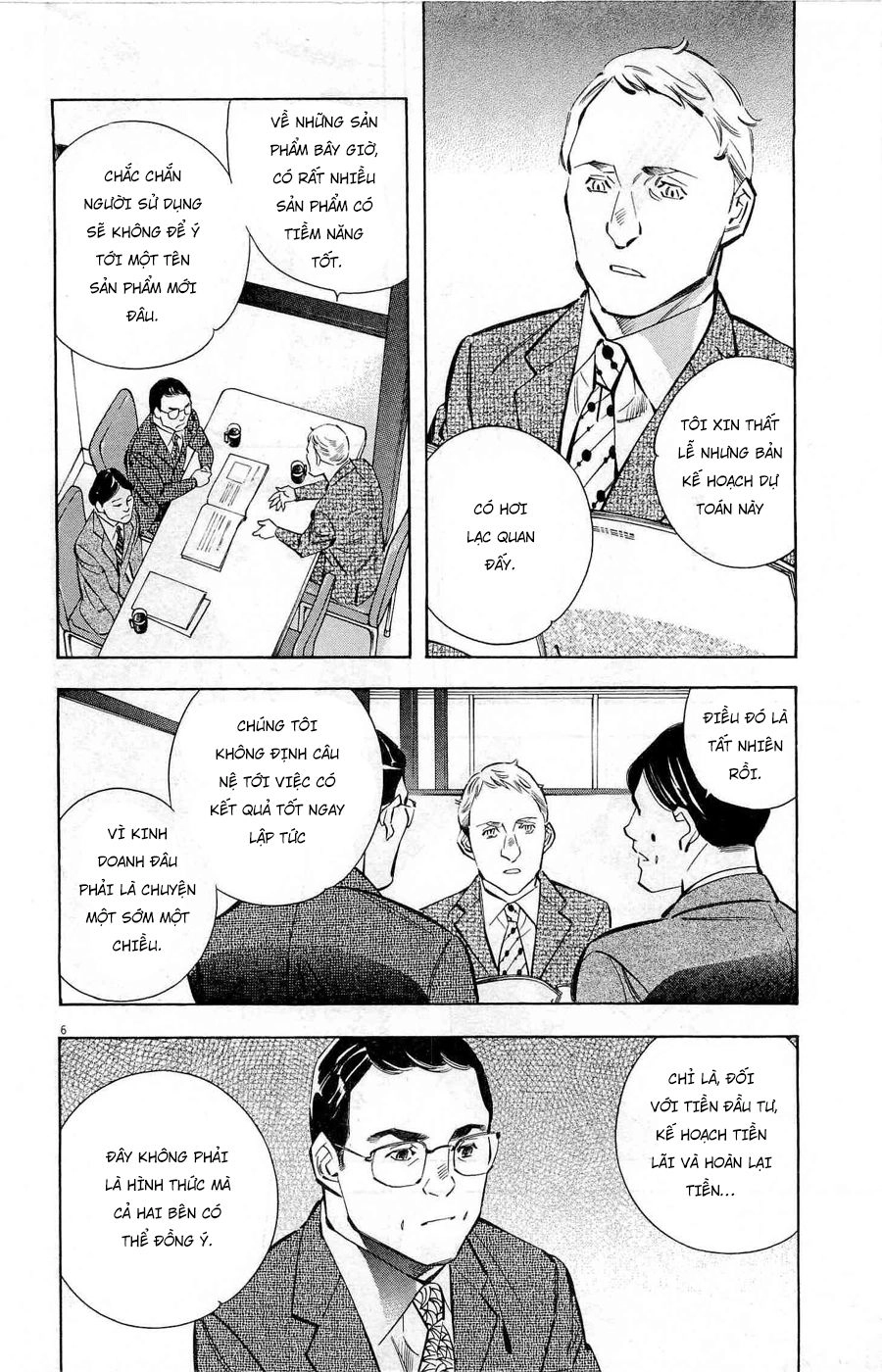 Shin Kurosagi Kanketsuhen Chapter 25 - 6