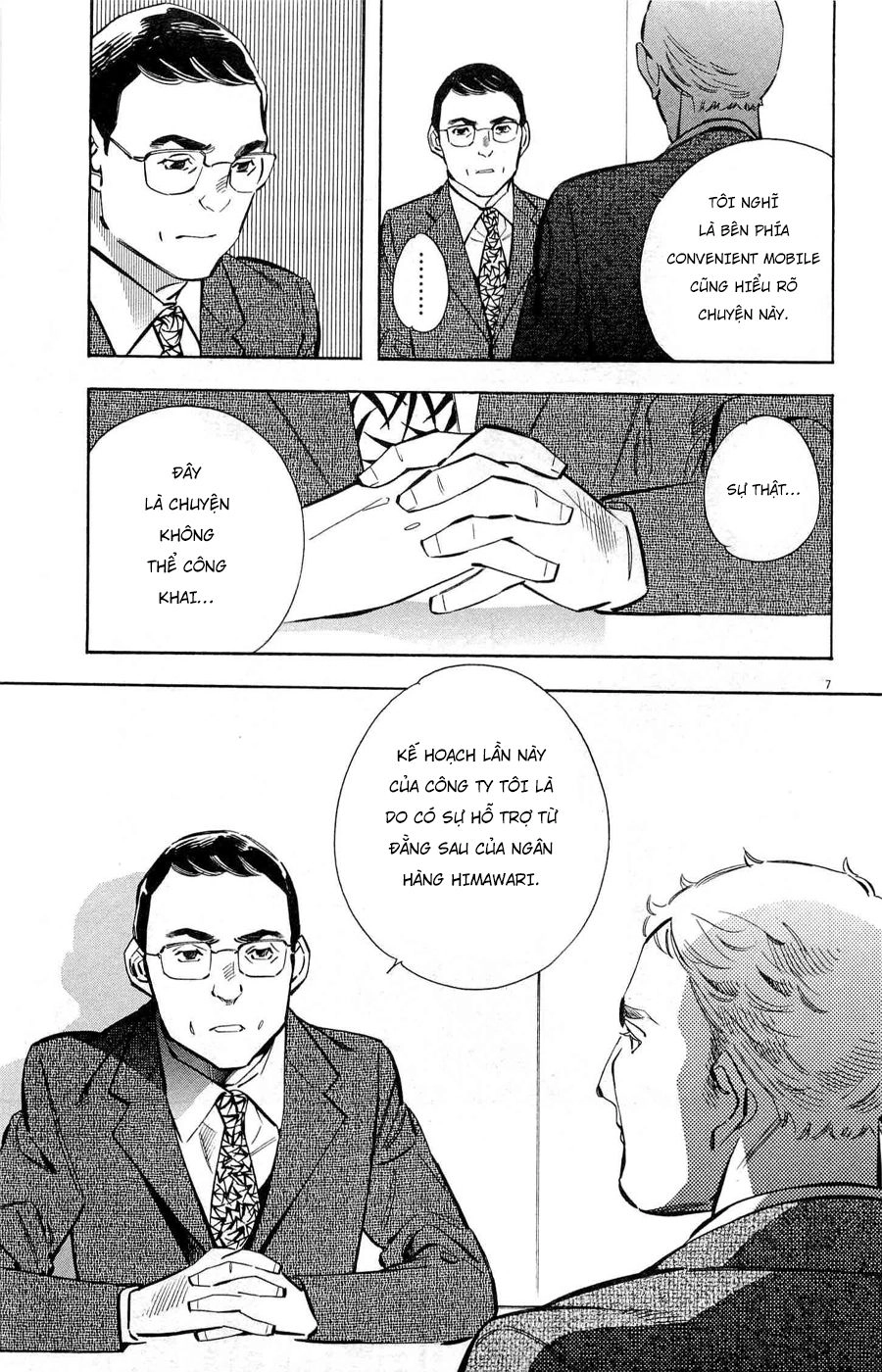 Shin Kurosagi Kanketsuhen Chapter 25 - 7