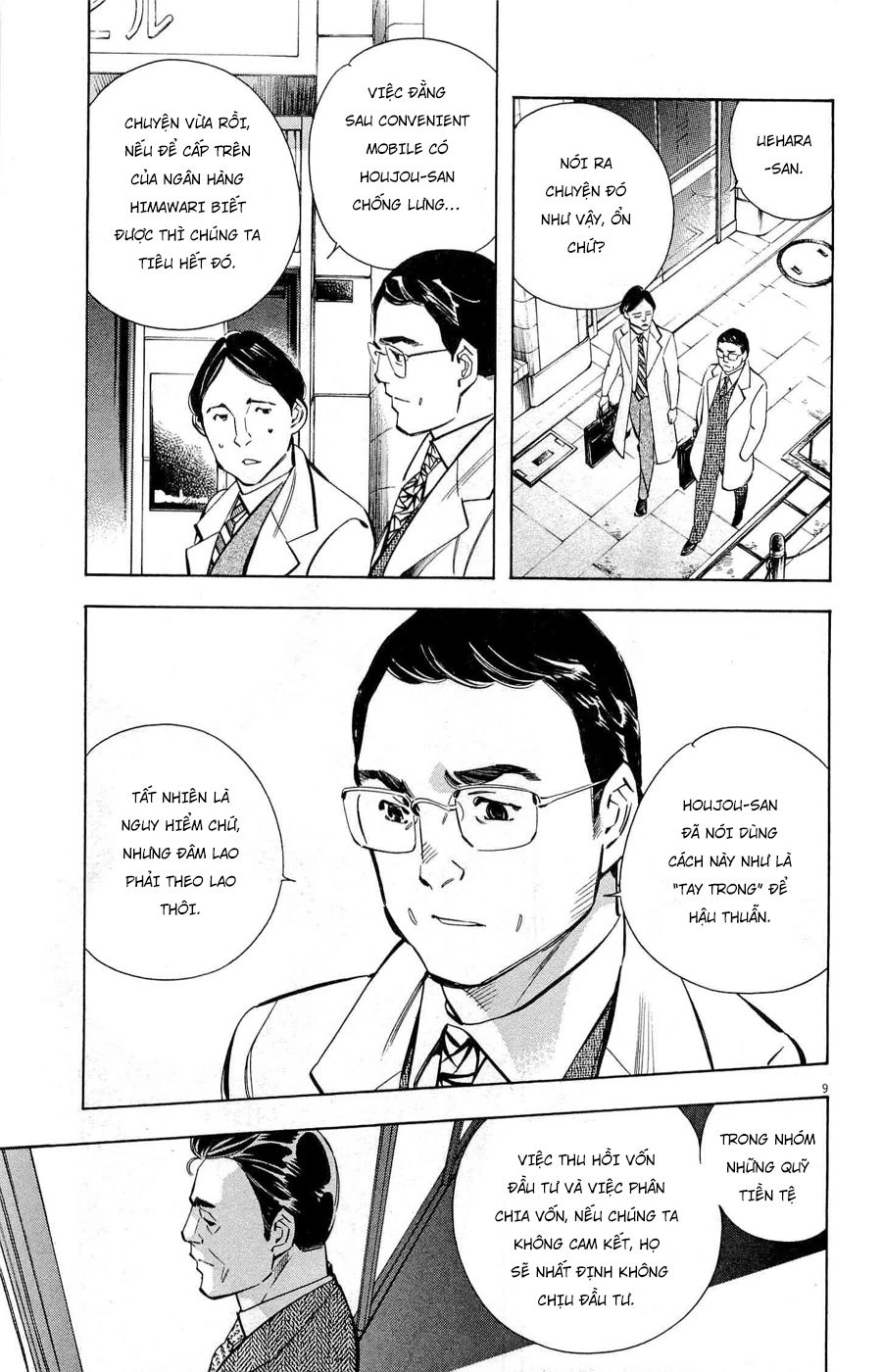 Shin Kurosagi Kanketsuhen Chapter 25 - 9