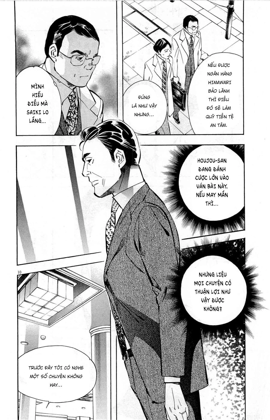 Shin Kurosagi Kanketsuhen Chapter 25 - 10