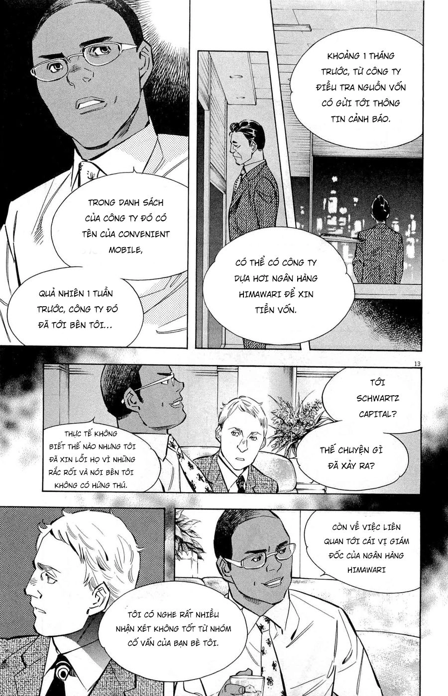 Shin Kurosagi Kanketsuhen Chapter 25 - 13