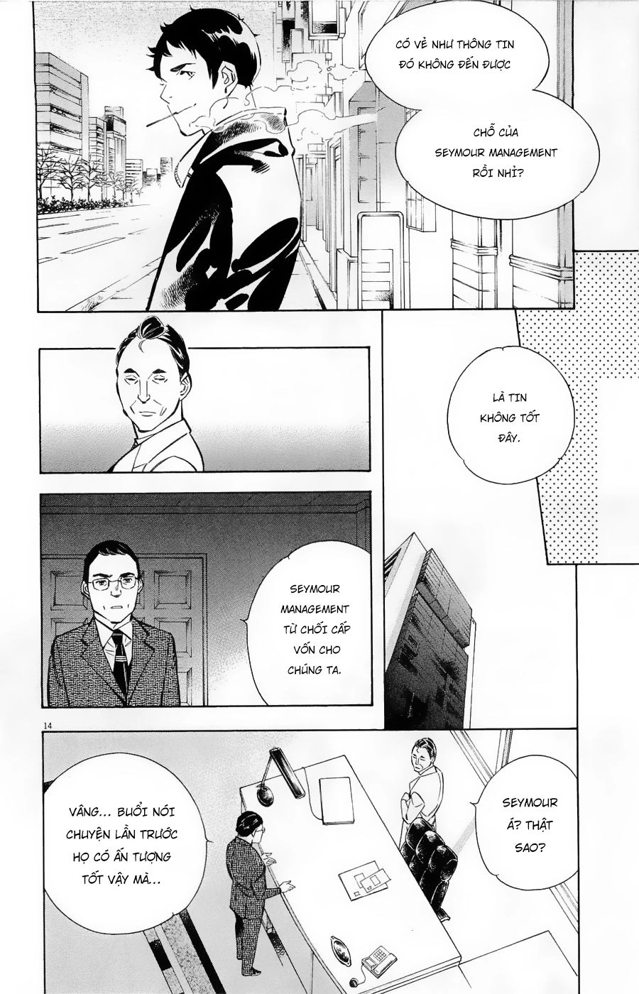 Shin Kurosagi Kanketsuhen Chapter 25 - 14