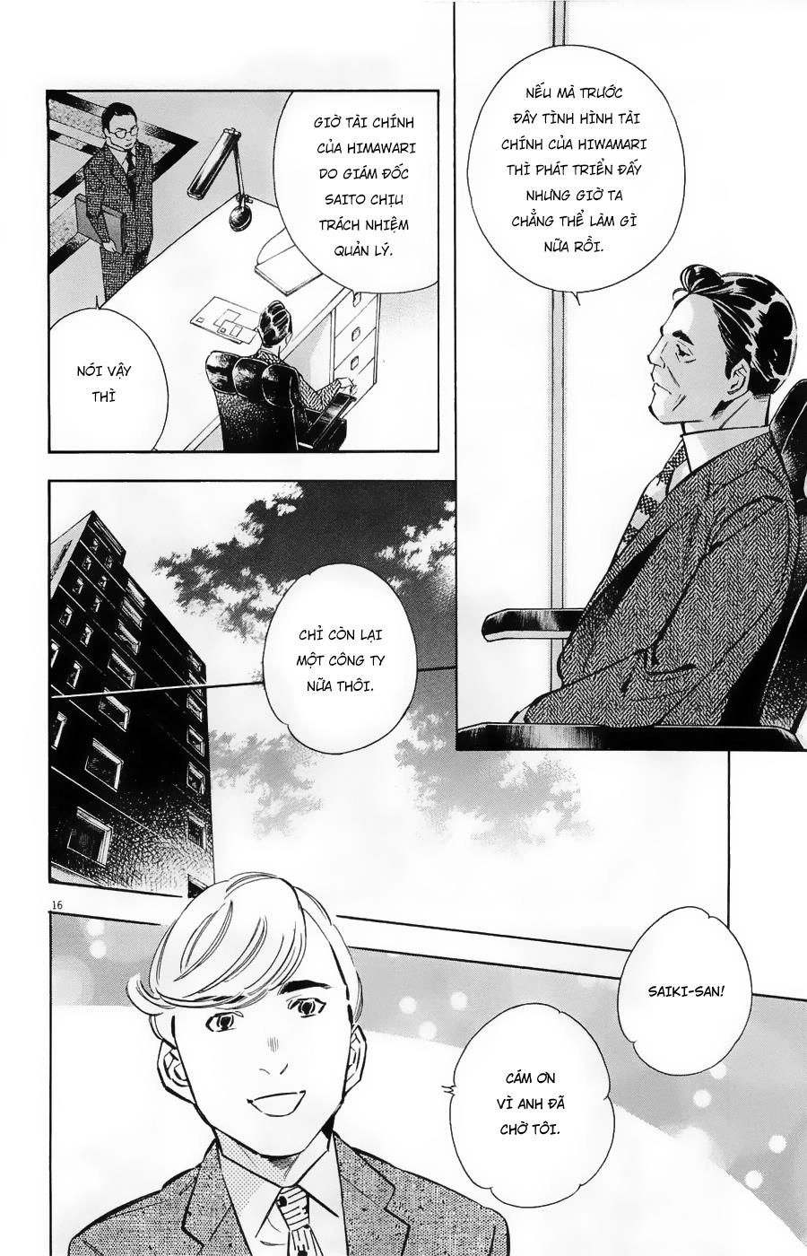 Shin Kurosagi Kanketsuhen Chapter 25 - 16