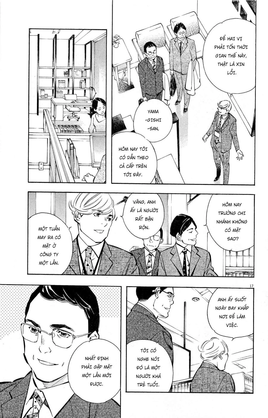 Shin Kurosagi Kanketsuhen Chapter 25 - 17