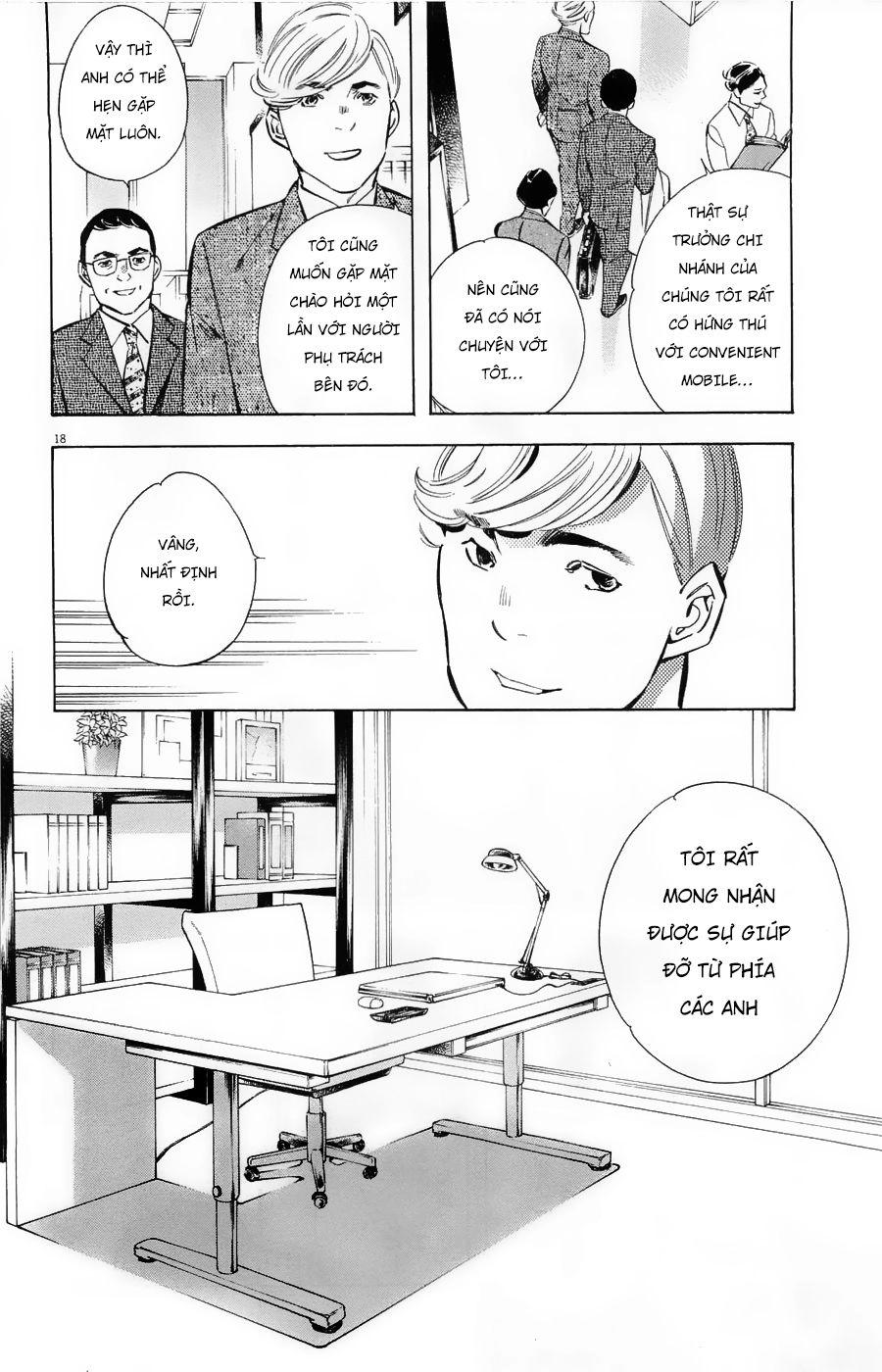 Shin Kurosagi Kanketsuhen Chapter 25 - 18