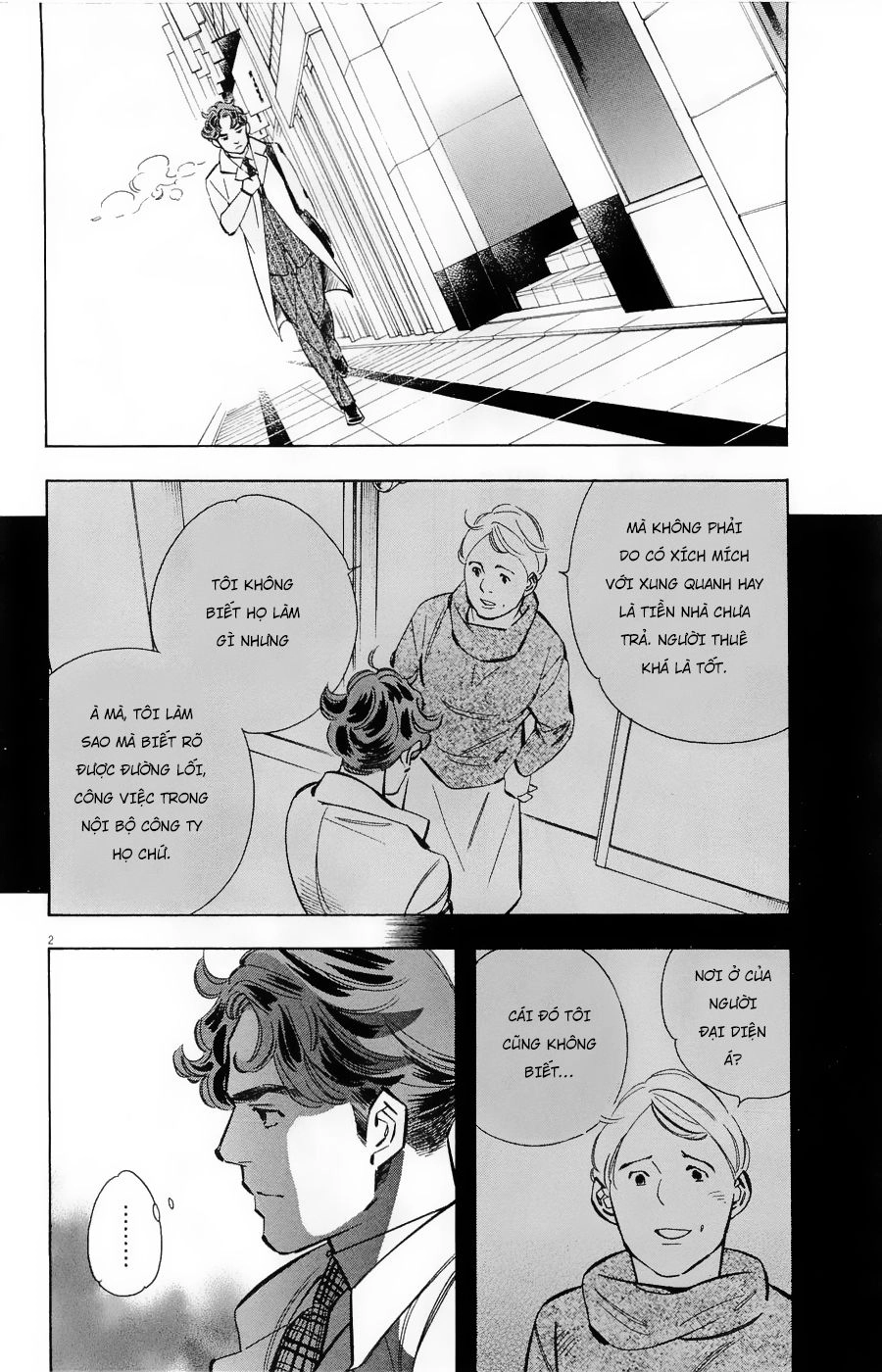 Shin Kurosagi Kanketsuhen Chapter 26 - 2