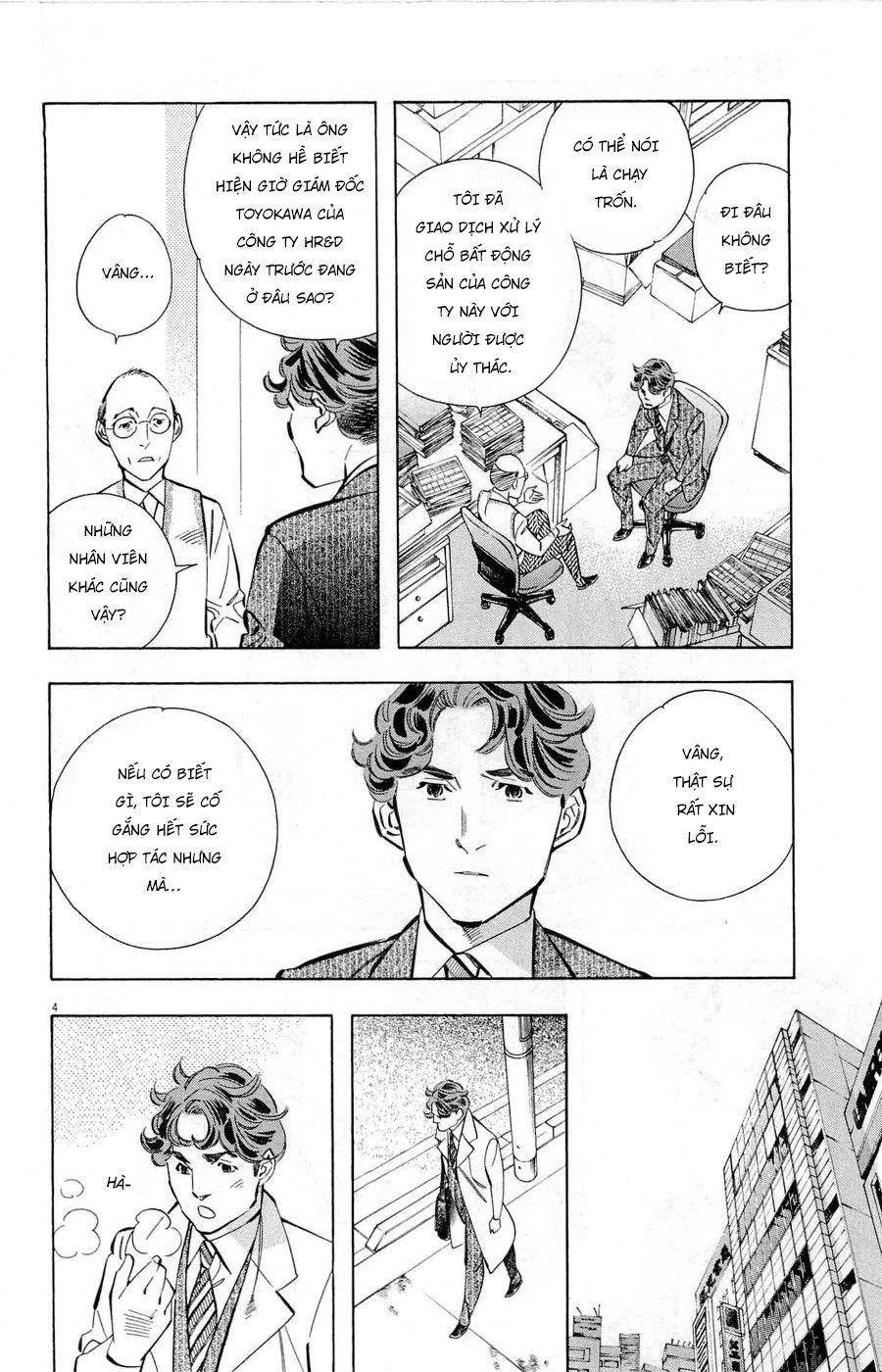 Shin Kurosagi Kanketsuhen Chapter 26 - 4